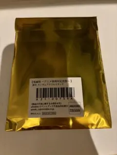 鬼滅の刃　寅年　アクリルスタンド