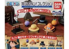 ワンピース ガシャポンコレクション 第一弾 　 2種類セット