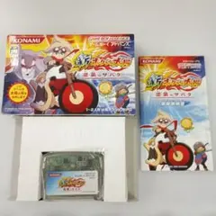 2026年最新】新ボクらの太陽の人気アイテム - メルカリ
