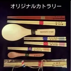 ファーストバイト用しゃもじ☆カトラリー