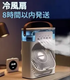 卓上冷風機 ポータブルクーラー 加湿機能・LEDライト付き（ブラック）のサムネイル
