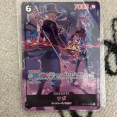 サボ English 3rd anniversary secret パラレル