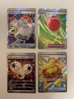 2025年最新】ファイトゴングsrの人気アイテム - メルカリ