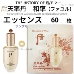 ✿✿✿（出品者様プロフご確認下さい）様専用ページ✿✿✿のサムネイル