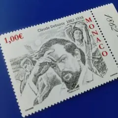 9933 外国切手 モナコ 2012年 作曲家クロード・ドビュッシー 生誕 凹版