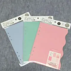 A5カスタムノート　リフィル　シール台紙　 3色セット
