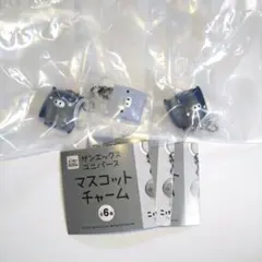 サンエックスユニバース　マスコットチャーム　モノクロブー　しろ　くろ×2