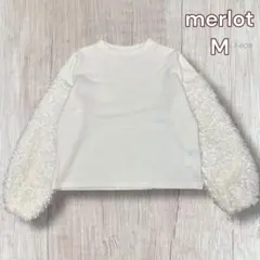 【美品】merlot メルロー 袖プードルファー 異素材切替ニット ホワイト Mのサムネイル