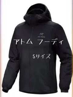 タグ付き未使用品 アークテリクス アトムAR フーディー ビームス別注 Atom ARC'TERYX × BEAMS 別注 Atom AR Hoody｜ビームス 広島｜BEAMS