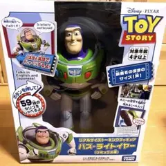リアルサイズトーキングフィギュア　バズ・ライトイヤー