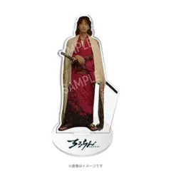 2026年最新】綾野剛 アクリルスタンドの人気アイテム - メルカリ