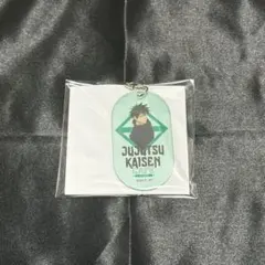 呪術廻戦 カフェ 渋谷事変 伏黒 アクリルキーホルダー