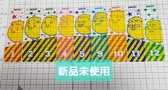 【新品未使用】ハイキュー!! セカンドシーズン 予約特典 クリアしおり9枚セット