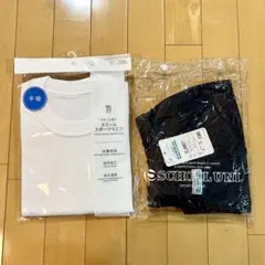 スクール体操着　上下セット