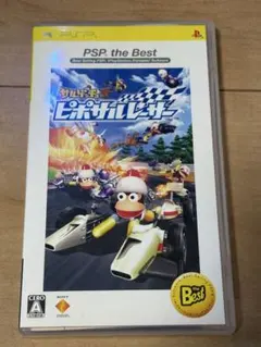 PSP サルゲッチュ ピポサルレーシング PSP the Best 動作確認済み