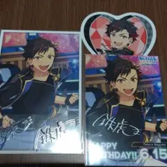 あんスタ　南雲鉄虎セット　バーブロ