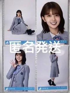 2026年最新】山下葉留花 生写真コンプの人気アイテム - メルカリ