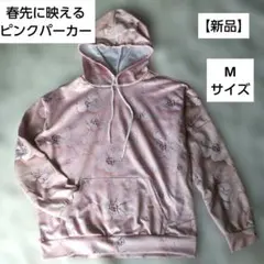 ハナコ様 リクエスト 4点 まとめ商品