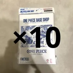 ONE PIECE BASE SHOP リミテッドカードコレクションVol.1