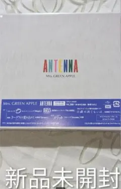 2025年最新】mrs. green apple antenna 初回限定の人気アイテム - メルカリ