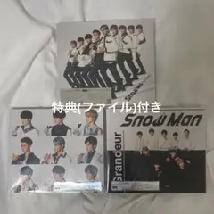 SnowMan 3rdシングル 3形態