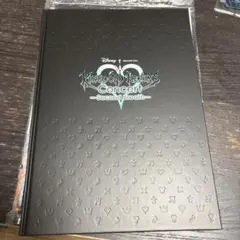Kingdom Hearts Concert Second Breath