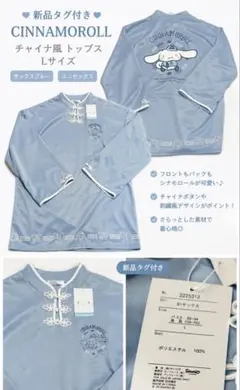 7/1までお値下中♡新品♡シナモン ワンピース 量産 地雷 サブカル 推し活のサムネイル