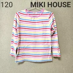 120ミキハウス★長袖★トップス Tシャツ ロンT ロンティー★ボーダー★ピンク