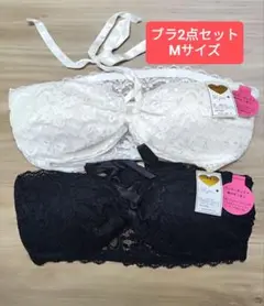 ボタニカルレース リボンストラップチューブトップブラ2点セット Mサイズ 白+黒