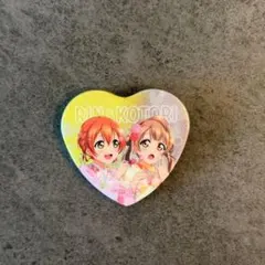 星空凛　南ことり ラブライブ スクフェス ペアイラスト 缶バッジ