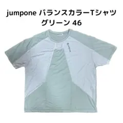 2025年最新】Jumponeの人気アイテム - メルカリ