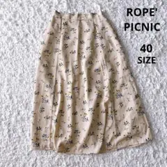 極美品　ロペピクニック　ロング花柄スカート（L）上品清楚　フェミニン　後ろゴム