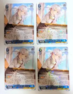 2025年最新】ヴァイス 角川 アーリャの人気アイテム - メルカリ