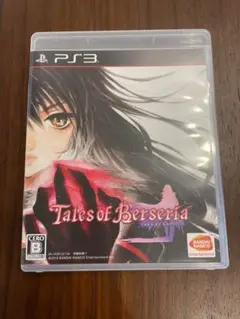 テイルズ オブ ベルセリア