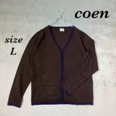 コーエン (L) Vネック ツートンカラー バイカラー カーディガン 綿100%