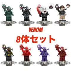 シンビオート ヴェノム We are Venom! SPまとめ売り シンビオート ヴェノム We are Venom! SPまとめ売り We are