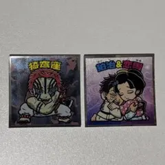 鬼滅の刃マンチョコ ステッカー セット