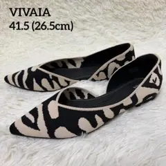 ほぼ未使用❉ VIVAIA ゼブラ柄 ポインテッドトゥVカットフラット