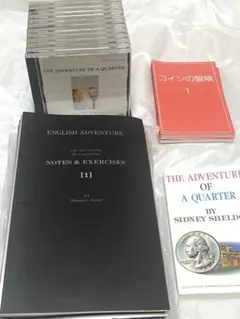 2026年最新】イングリッシュアドベンチャーの人気アイテム - メルカリ