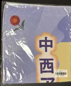 Item thumbnail for item 8720b4d9-c450-4815-8ba3-c24ef51bce2d