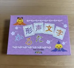 トイズアカデミー