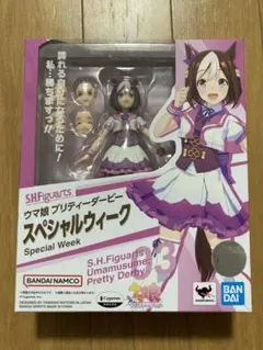 ウマ娘　S.H.Figuarts スペシャルウィーク　フィギュアーツ