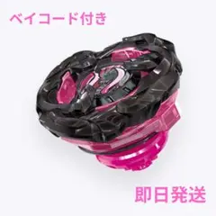 マンモスタスク　新品未開封　ベイコード未使用 2025年最新】マンモスタスクの人気アイテム - メルカリ