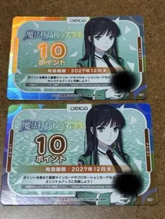 2026年最新】カード OSICA(オシカ)の人気アイテム - メルカリ