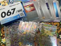 スタートデッキ100 67番