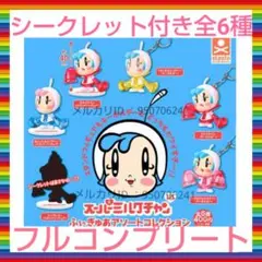 スーパーミルクチャンForeverふぃぎゅあアソートコレクション　セット　ガチャ