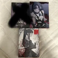 Ado アルバム アクリルスタンド付き LIVE心臓 グッズ アリーナ席特典銀