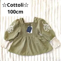 【新品‼️タグ付‼️】Cottoli コトリ長袖秋冬服刺繍入りブラウス グリーン