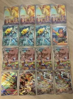 <バラ売り可> 熱風のアリーナar まとめ