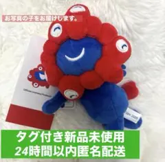 【新品タグ付き】 ミャクミャク　スキップ　にっこり マスコットキーホルダー